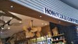 平日はわりと空いていることが多い