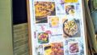 オレンジページと協賛