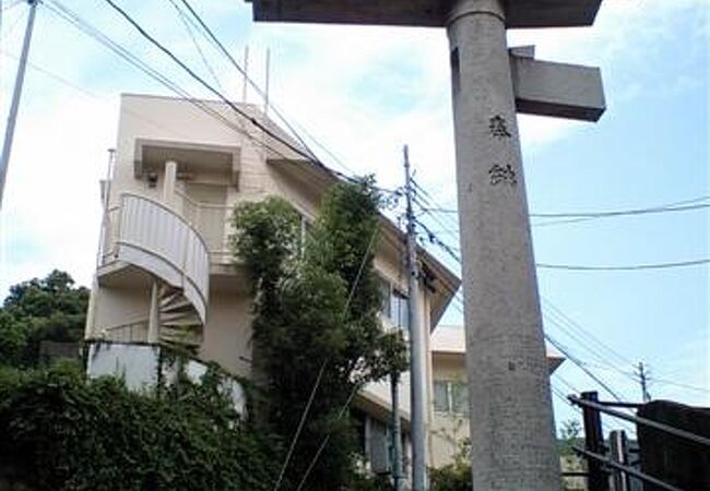 山王神社二の鳥居 一本柱鳥居 クチコミ アクセス 営業時間 長崎市 フォートラベル 山王神社二の鳥居 一本柱鳥居 クチコミ アクセス 営業時間 長崎市 フォートラベル