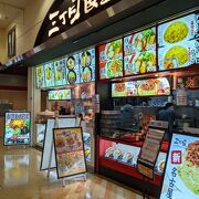 三丁目食堂 イオンモールドーム前店 クチコミ アクセス 営業時間 千種 今池 フォートラベル