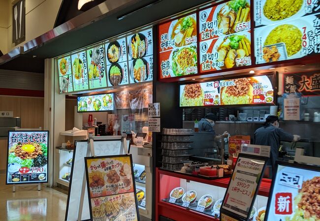 三丁目食堂 イオンモールドーム前店 クチコミ アクセス 営業時間 千種 今池 フォートラベル 三丁目食堂 イオンモールドーム前店 クチコミ アクセス 営業時間 千種 今池 フォートラベル