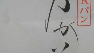 行列ができる店