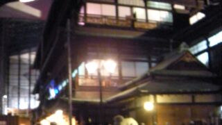 松山市の温泉処