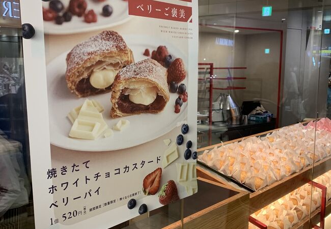 りんごとカスタードクリームのbestコンビ