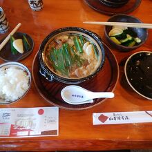 山本屋本店 一宮インター北店