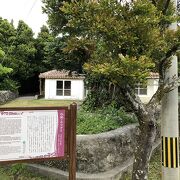 久高島二大祭祀場の一つ