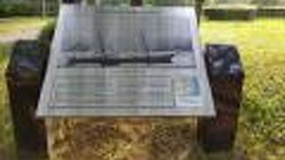 日本初の民営洋式造船所 発祥の地