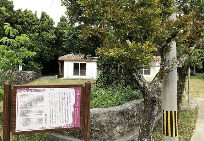 久高島二大祭祀場の一つ