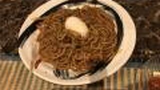 東北みちのえき 国分町店