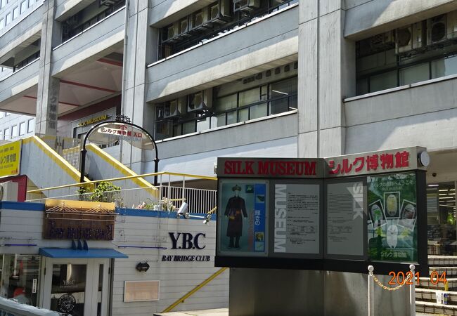 シルク博物館 クチコミ アクセス 営業時間 横浜 フォートラベル シルク博物館 クチコミ アクセス 営業時間 横浜 フォートラベル