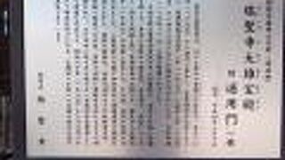 都営三田線白金駅より徒歩３分