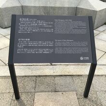 品川弥次郎像説明板