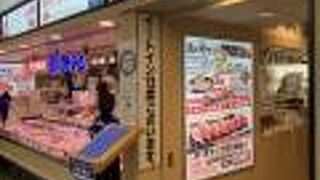 街のみなと　阪急高槻市駅店　イートインあります