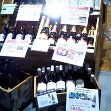 ヴィノスやまざき コレド室町店