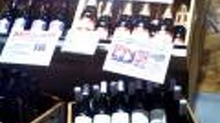 オススメのワイン