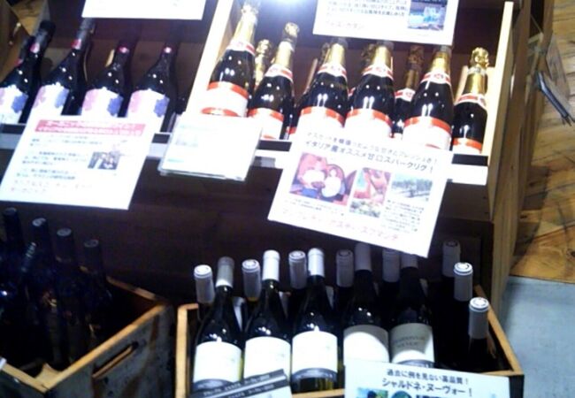 オススメのワイン