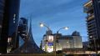 平成初期に造られたモニュメント