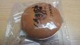 鼓やき（どら焼）を購入