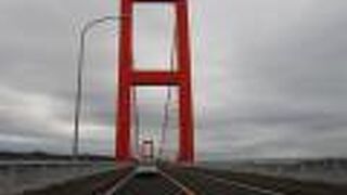 思いがけず大きな橋でびっくり。