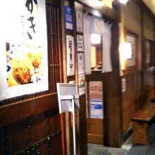 かつ吉 日本橋高島屋S.C.店