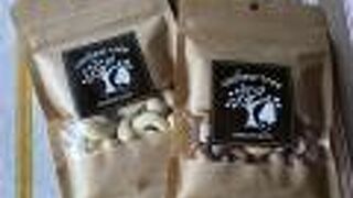 美味しいナッツのお店