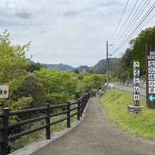 魔林渓駐車場からスタート