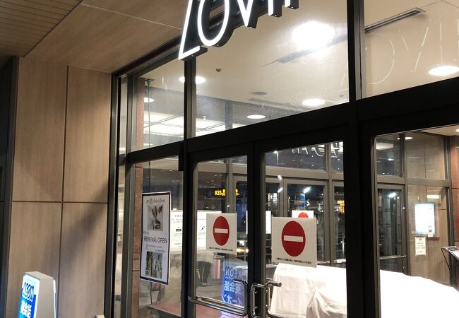 ラビナ クチコミ アクセス 営業時間 青森市内 フォートラベル ラビナ クチコミ アクセス 営業時間 青森市内 フォートラベル