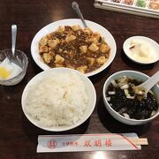 明楼 双明楼 （ソウメイロウ） - 石川町/中華料理 | 食べログ
