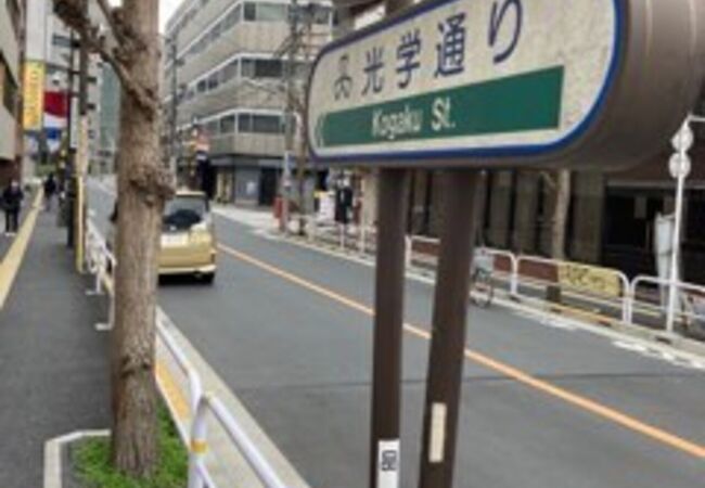 大森 大井町の市場 商店街 クチコミ人気ランキングtop3 フォートラベル 東京