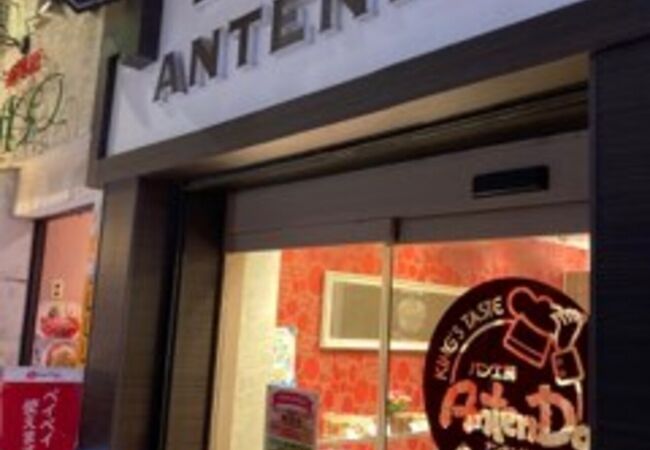 高円寺のチェーンのパン屋