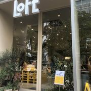 ロフト フードラボ クチコミ アクセス 営業時間 銀座 有楽町 日比谷 フォートラベル