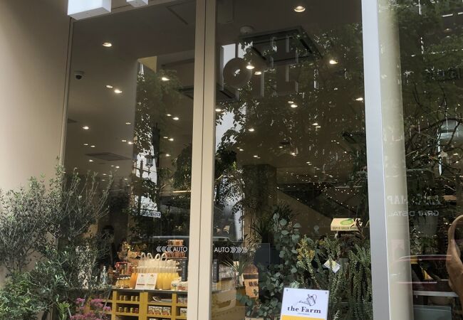 ロフト フードラボ クチコミ アクセス 営業時間 銀座 有楽町 日比谷 フォートラベル ロフト フードラボ クチコミ アクセス 営業時間 銀座 有楽町 日比谷 フォートラベル