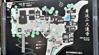 壮大な日蓮宗の総本山のお寺