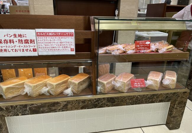 りんごの食パン