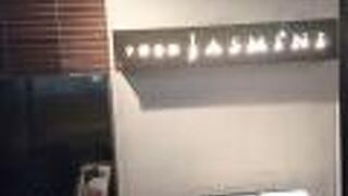 広尾のお洒落な高級中華料理店