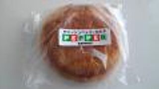 デニッシュペッパーカルネ