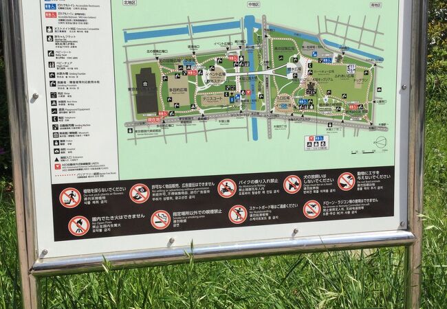 木場公園 クチコミ アクセス 営業時間 木場 東陽町 清澄 フォートラベル 木場公園 クチコミ アクセス 営業時間 木場 東陽町 清澄 フォートラベル