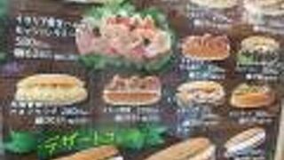 おしゃれなお土産とコッペパン