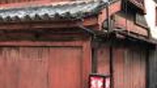 日本最古の町家！