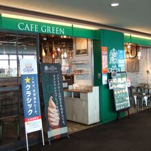 １５番ゲート近くにあります