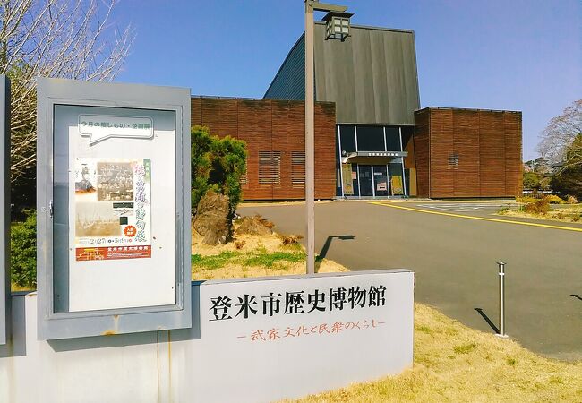 (登米市歴史博物館)武家と民衆の暮らしを学べます