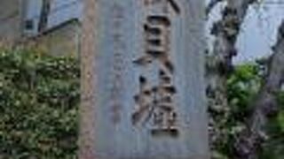 社会の教科書に出てくる大森貝塚