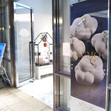 ザ マンダリン オリエンタル グルメショップ