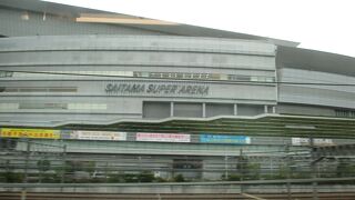 さいたまスーパーアリーナ