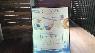 内装も小綺麗なものに。