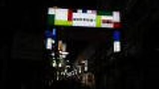 上野御徒町中央通り