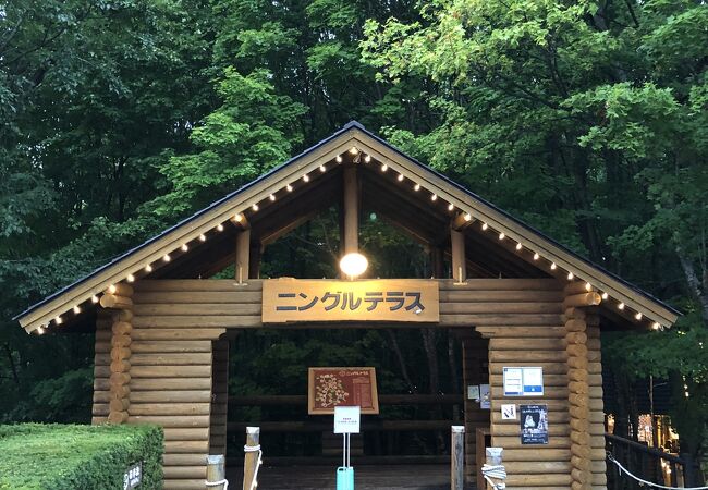 ニングルテラス クチコミ アクセス 営業時間 富良野 フォートラベル ニングルテラス クチコミ アクセス 営業時間 富良野 フォートラベル