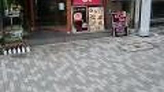 担々麺が美味しいです