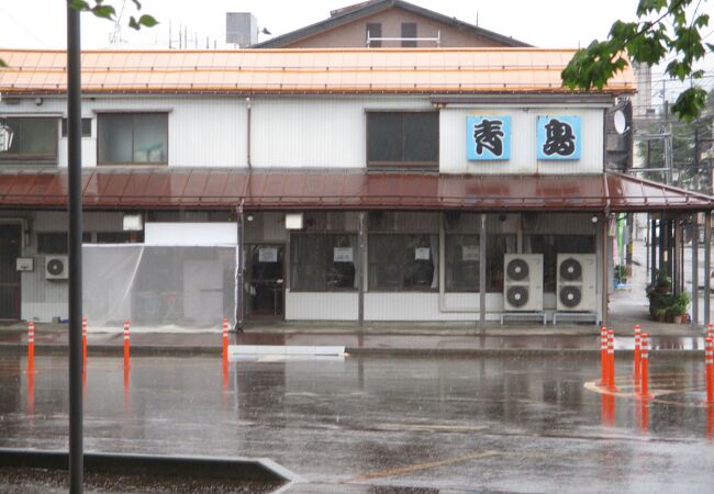 青島食堂 宮内駅前店