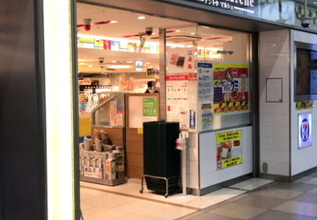 ミナミ 難波 天王寺 のお土産屋 直売所 特産品 クチコミ人気ランキングtop7 フォートラベル 大阪 ミナミ 難波 天王寺 のお土産屋 直売所 特産品 クチコミ人気ランキングtop7 フォートラベル 大阪